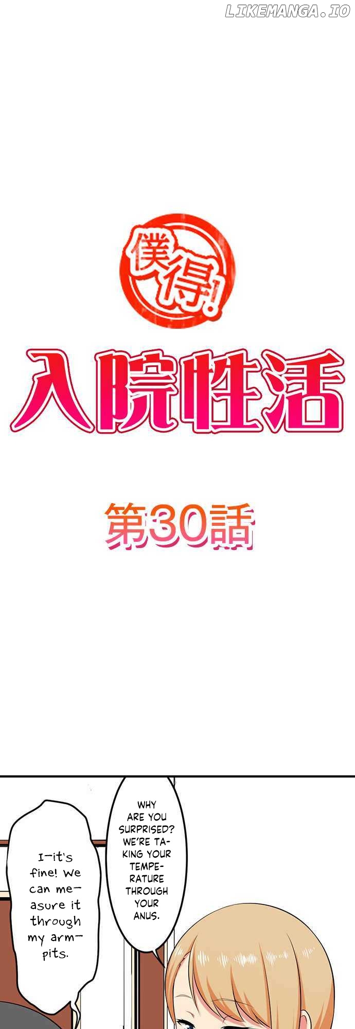 Bokutoku! Nyuuin Seikatsu chapter 30 - page 2