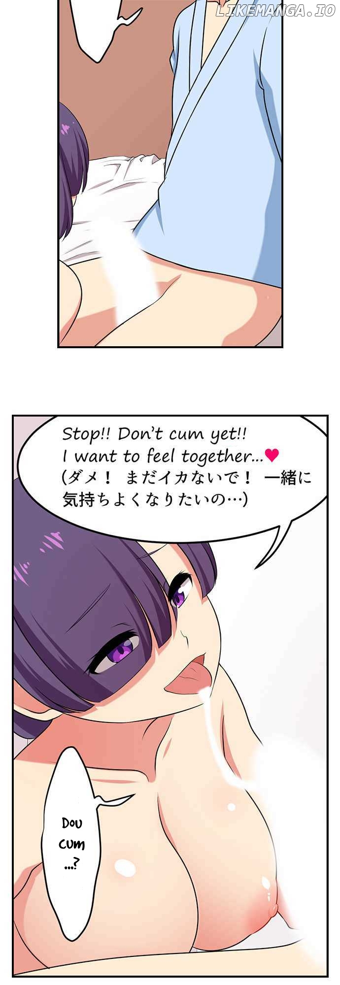 Bokutoku! Nyuuin Seikatsu chapter 67 - page 5