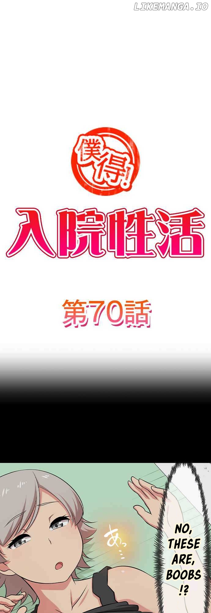 Bokutoku! Nyuuin Seikatsu chapter 70 - page 2