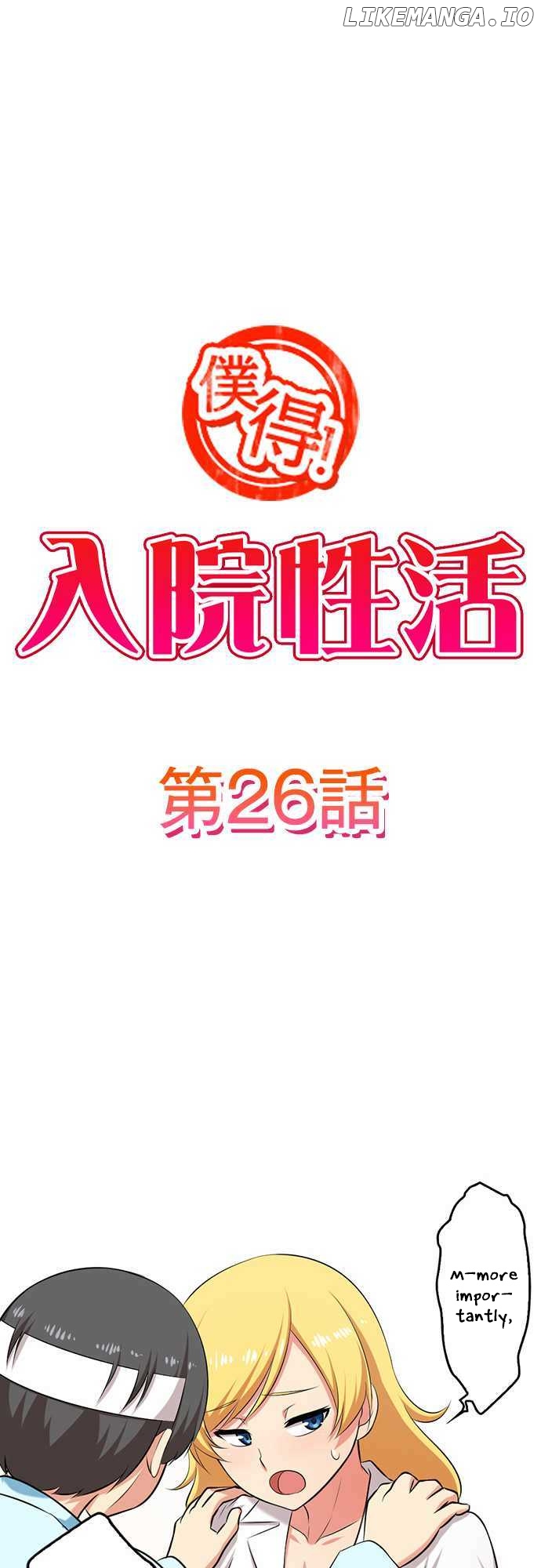 Bokutoku! Nyuuin Seikatsu chapter 26 - page 2