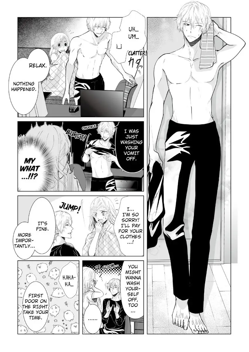 Sensei Otona No Etchi O Oshietekudasai Koshigaukuhodotsukarete Dakareru Sefurekeiyaku Chapter 1 - page 11