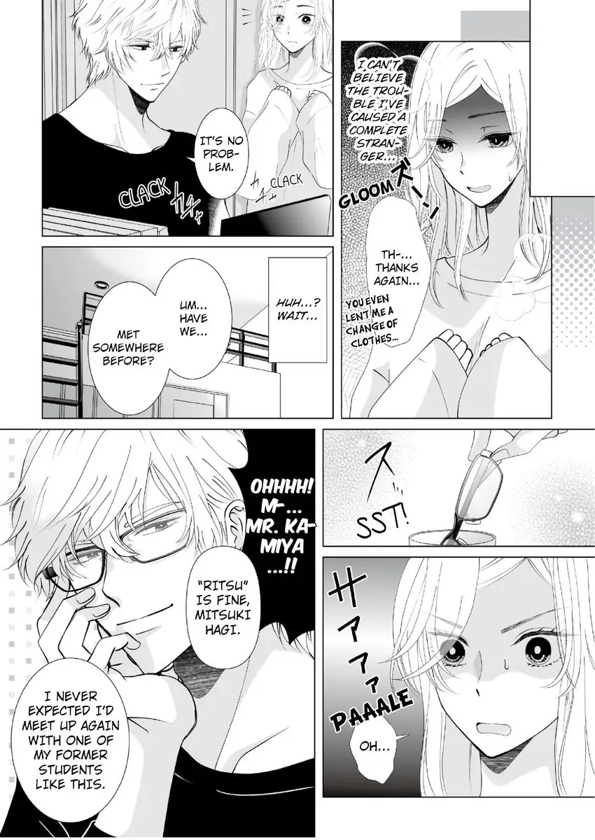 Sensei Otona No Etchi O Oshietekudasai Koshigaukuhodotsukarete Dakareru Sefurekeiyaku Chapter 1 - page 12