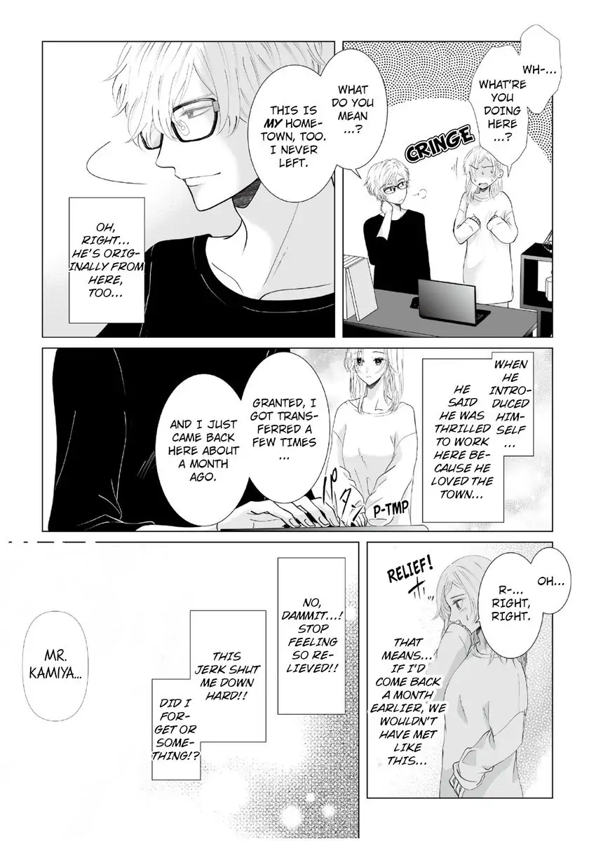 Sensei Otona No Etchi O Oshietekudasai Koshigaukuhodotsukarete Dakareru Sefurekeiyaku Chapter 1 - page 13