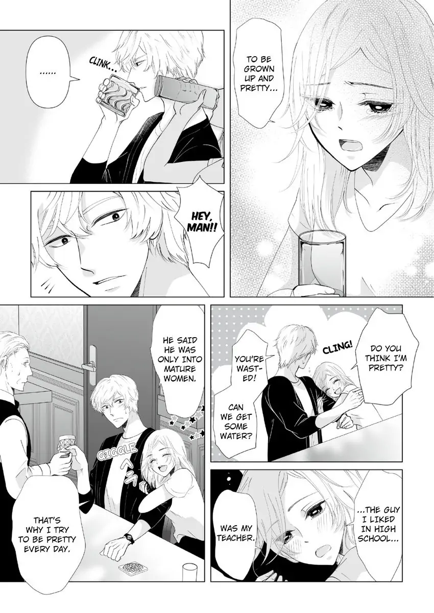Sensei Otona No Etchi O Oshietekudasai Koshigaukuhodotsukarete Dakareru Sefurekeiyaku Chapter 1 - page 9