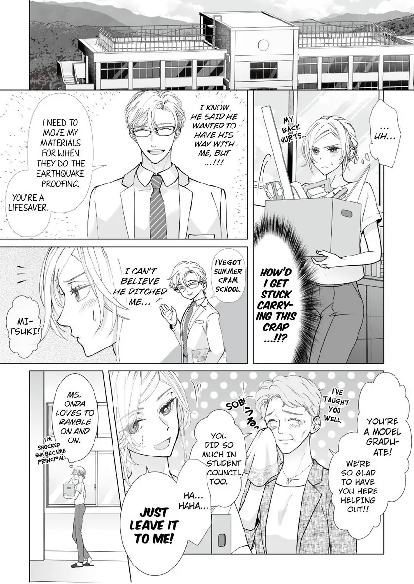 Sensei Otona No Etchi O Oshietekudasai Koshigaukuhodotsukarete Dakareru Sefurekeiyaku Chapter 2 - page 10