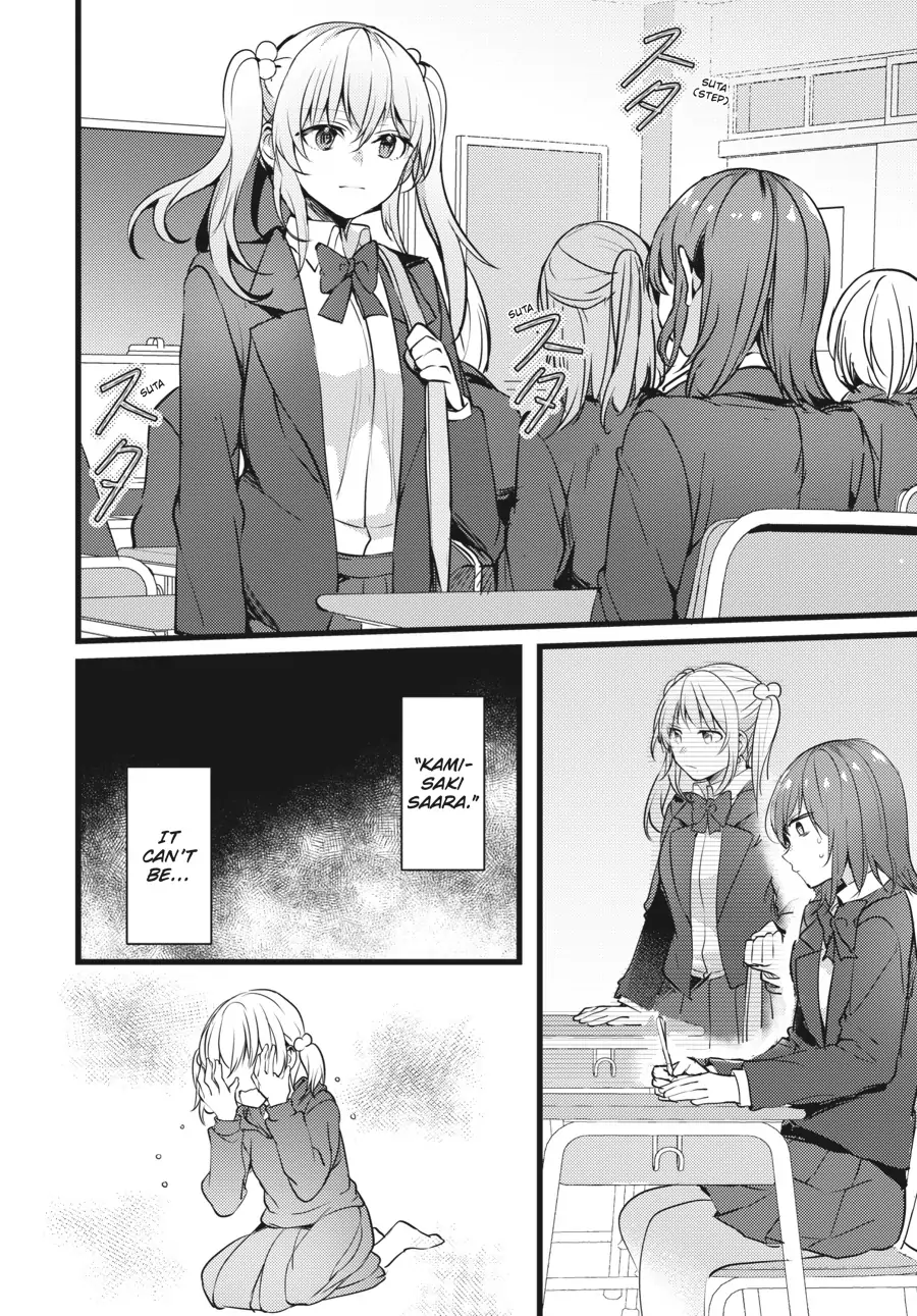 I Don't Need a Happy Ending: A collection of short stories Chapter 1 - page 7