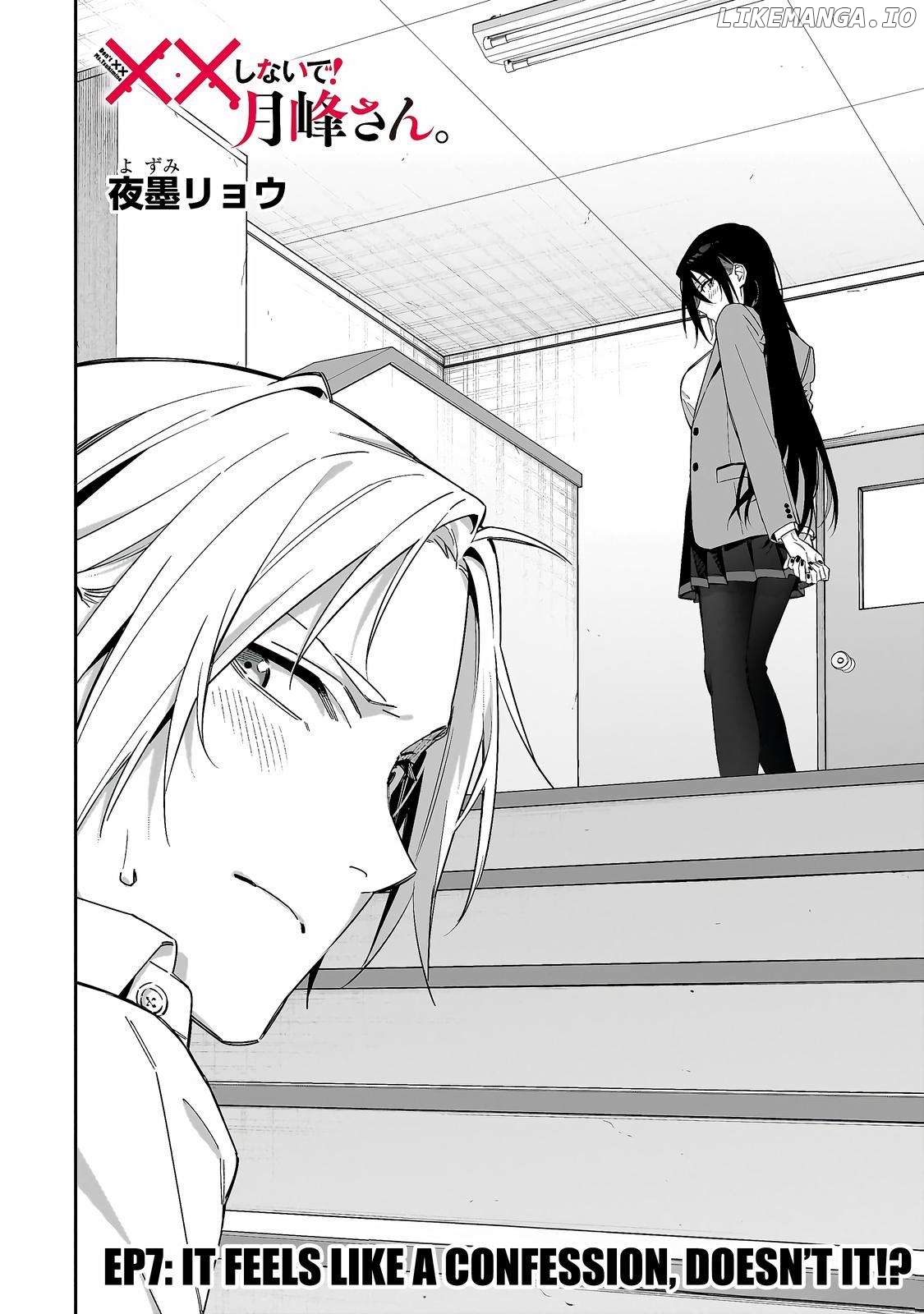 XX Shinaide! Tsukimine-san Chapter 7 - page 5