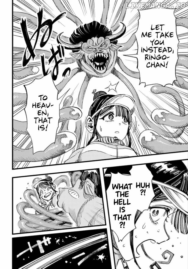 Gachikoi Slayer and the Army of Gachikoi Fans Chapter 1 - page 8