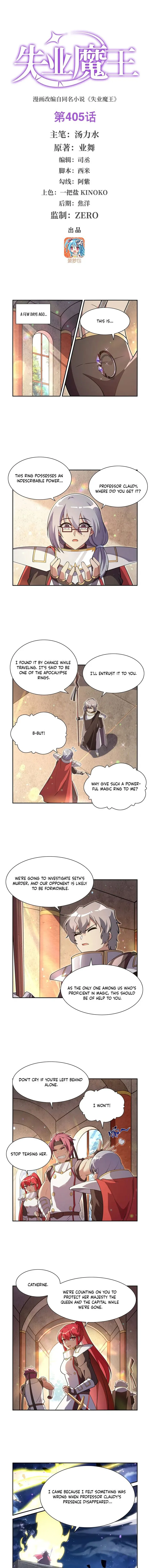 The Demon King Who Lost His Job Chapter 405 - page 1