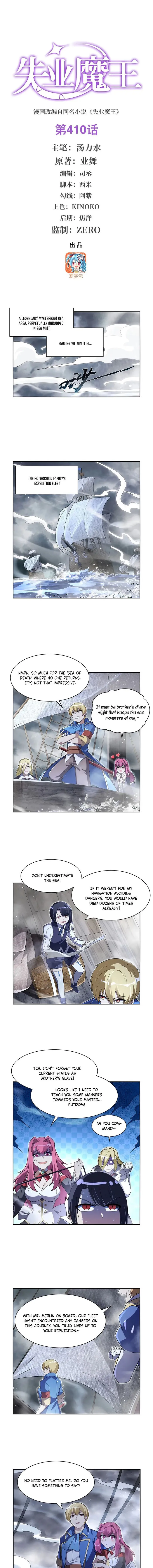 The Demon King Who Lost His Job Chapter 410 - page 1