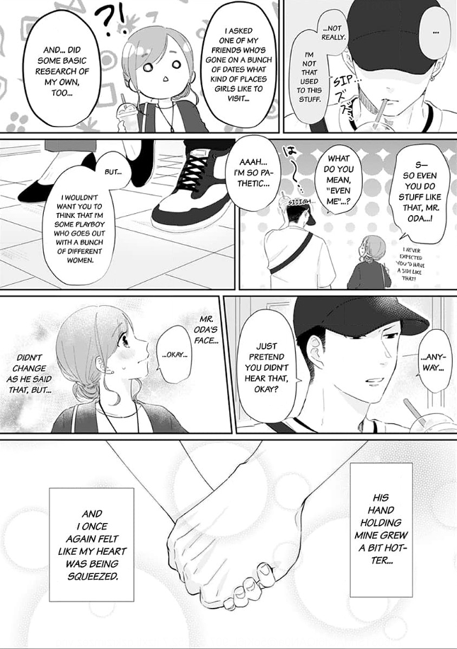 Virgin Going on 30 Chapter 1 - page 17