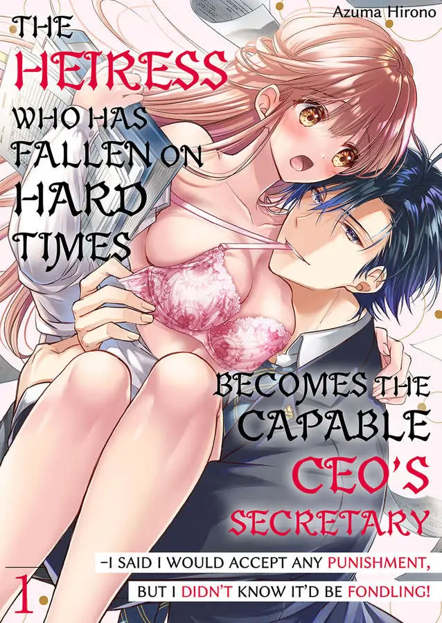 Miko Shokan Yaju Oji no Noroi wo Tokutame ni Sekkusu Shimasu Chapter 1 - page 1
