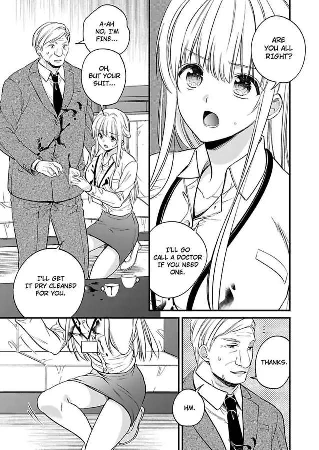 Miko Shokan Yaju Oji no Noroi wo Tokutame ni Sekkusu Shimasu Chapter 1 - page 11