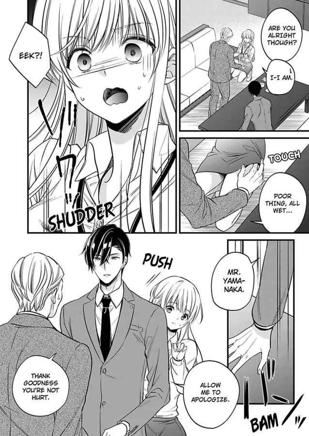 Miko Shokan Yaju Oji no Noroi wo Tokutame ni Sekkusu Shimasu Chapter 1 - page 12