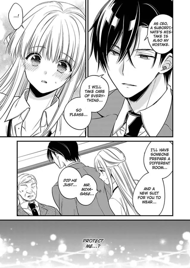 Miko Shokan Yaju Oji no Noroi wo Tokutame ni Sekkusu Shimasu Chapter 1 - page 13