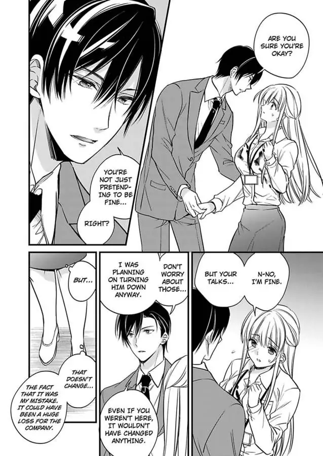 Miko Shokan Yaju Oji no Noroi wo Tokutame ni Sekkusu Shimasu Chapter 1 - page 16