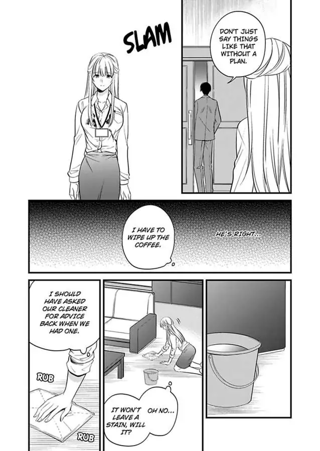 Miko Shokan Yaju Oji no Noroi wo Tokutame ni Sekkusu Shimasu Chapter 1 - page 18