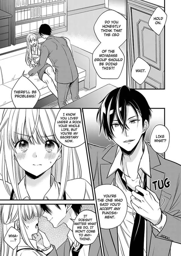 Miko Shokan Yaju Oji no Noroi wo Tokutame ni Sekkusu Shimasu Chapter 1 - page 3