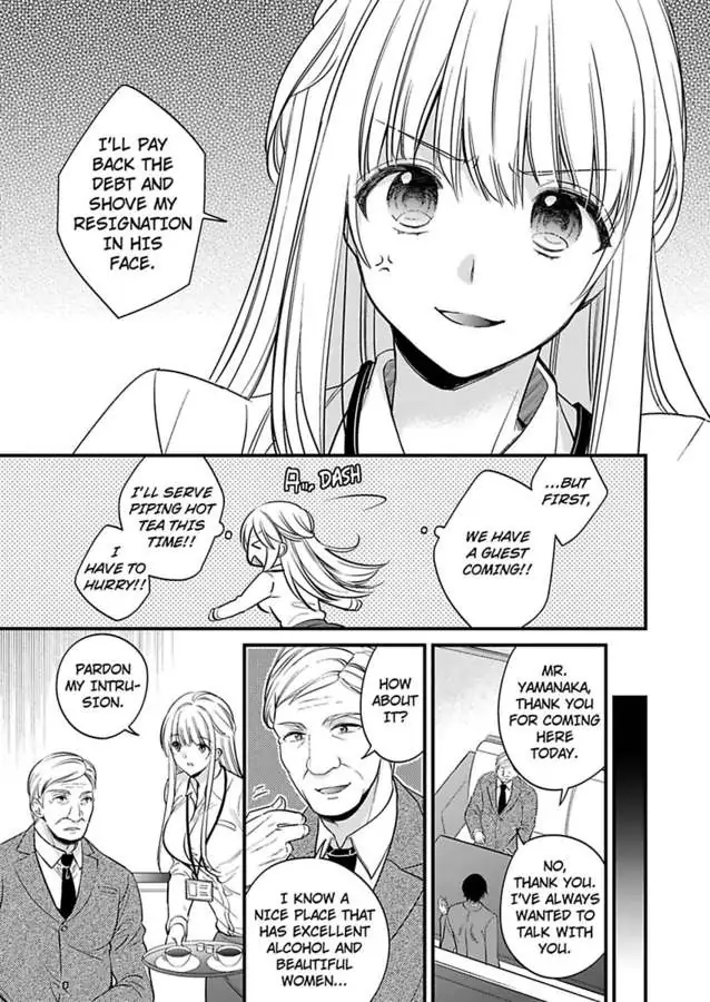 Miko Shokan Yaju Oji no Noroi wo Tokutame ni Sekkusu Shimasu Chapter 1 - page 9