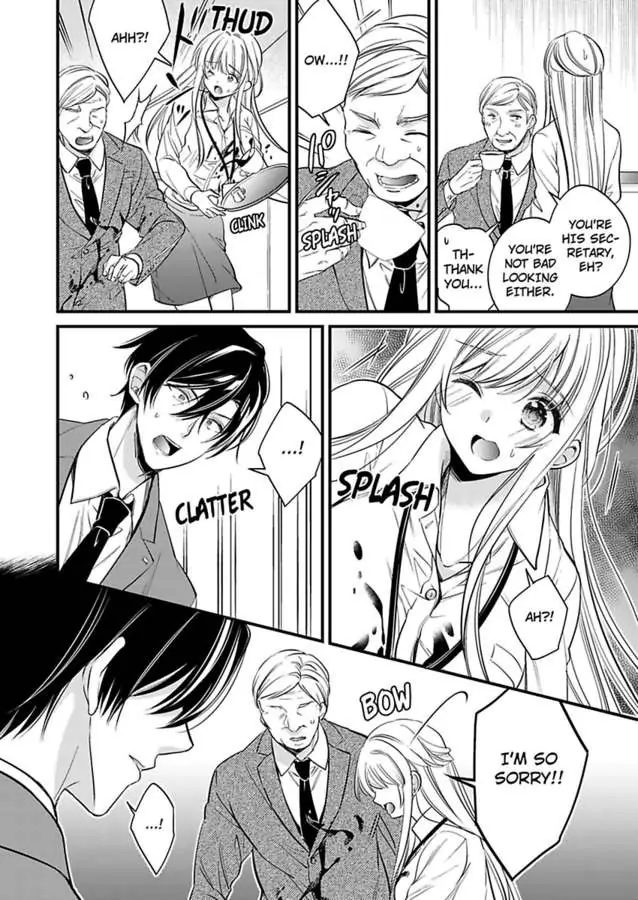 Miko Shokan Yaju Oji no Noroi wo Tokutame ni Sekkusu Shimasu Chapter 1 - page 10
