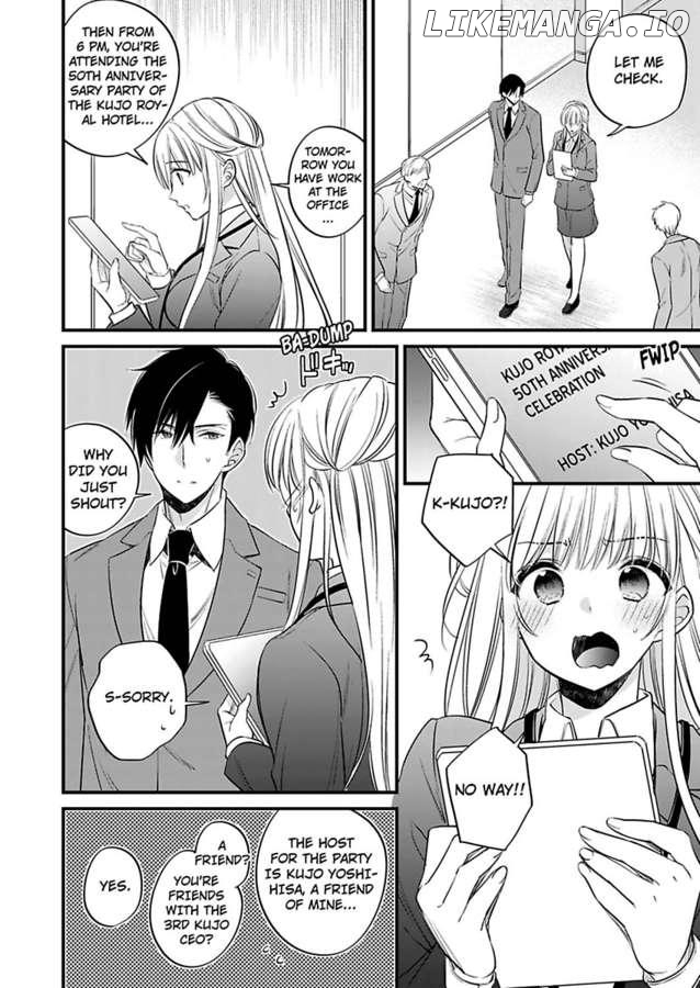 Miko Shokan Yaju Oji no Noroi wo Tokutame ni Sekkusu Shimasu Chapter 2 - page 24