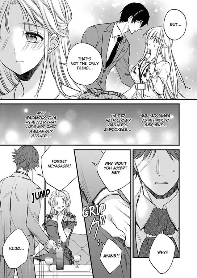Miko Shokan Yaju Oji no Noroi wo Tokutame ni Sekkusu Shimasu Chapter 3 - page 11