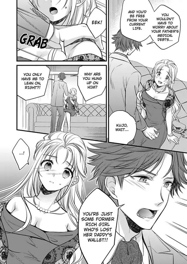 Miko Shokan Yaju Oji no Noroi wo Tokutame ni Sekkusu Shimasu Chapter 3 - page 12