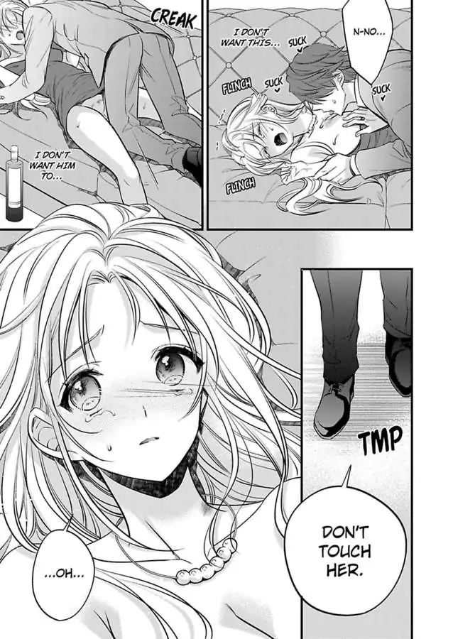 Miko Shokan Yaju Oji no Noroi wo Tokutame ni Sekkusu Shimasu Chapter 3 - page 15