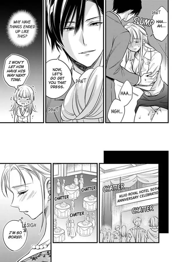 Miko Shokan Yaju Oji no Noroi wo Tokutame ni Sekkusu Shimasu Chapter 3 - page 7