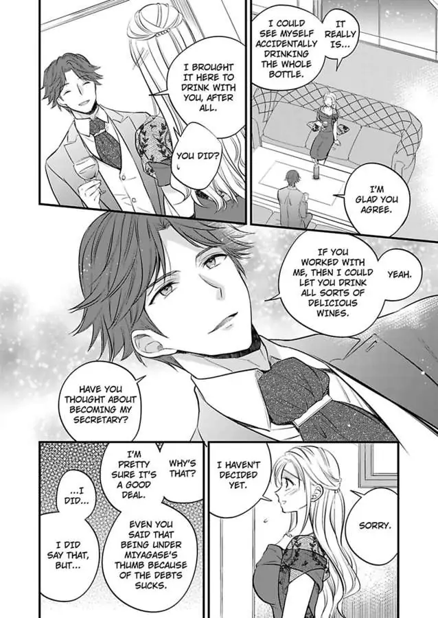 Miko Shokan Yaju Oji no Noroi wo Tokutame ni Sekkusu Shimasu Chapter 3 - page 10