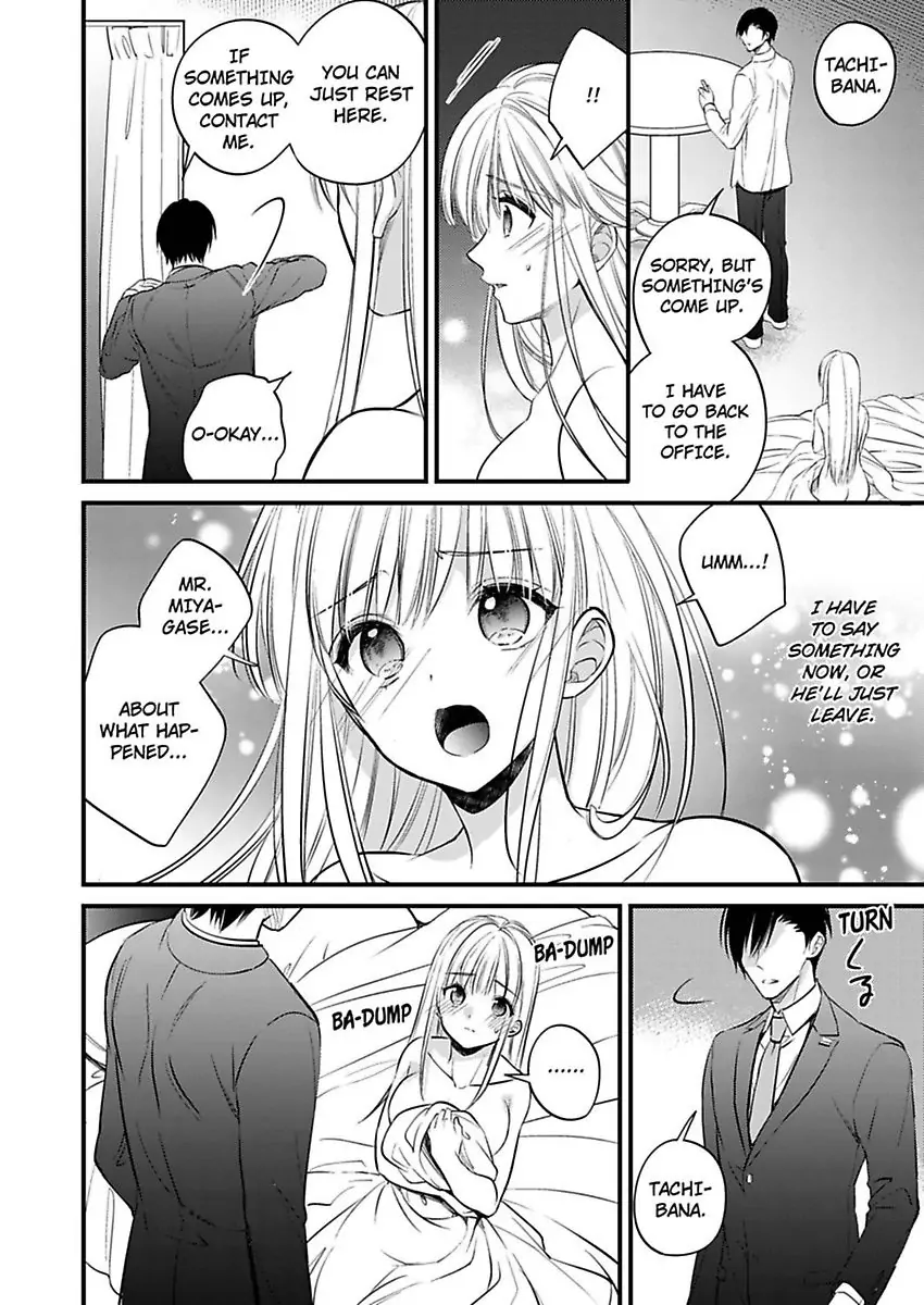 Miko Shokan Yaju Oji no Noroi wo Tokutame ni Sekkusu Shimasu Chapter 4 - page 12