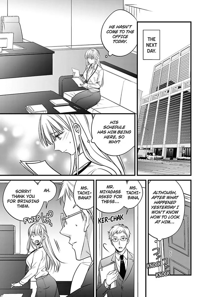 Miko Shokan Yaju Oji no Noroi wo Tokutame ni Sekkusu Shimasu Chapter 4 - page 15