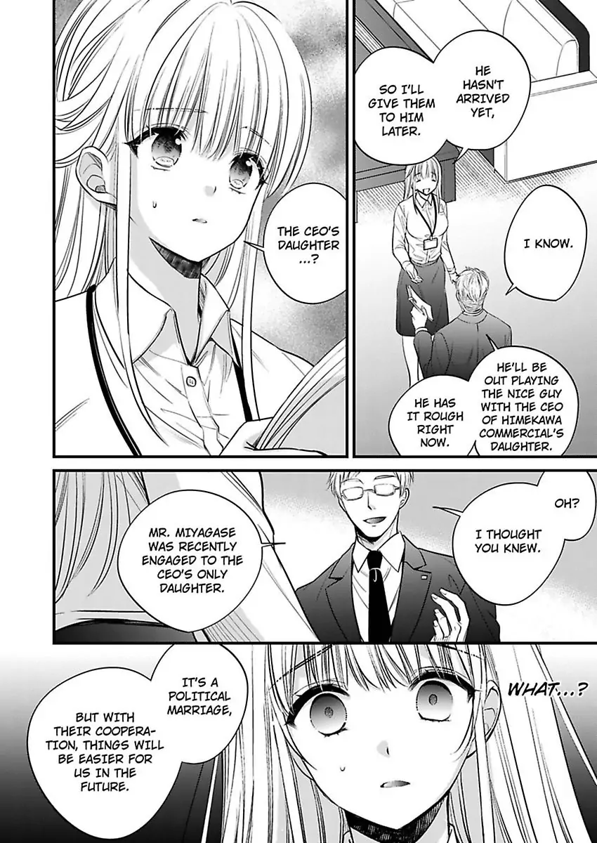 Miko Shokan Yaju Oji no Noroi wo Tokutame ni Sekkusu Shimasu Chapter 4 - page 16