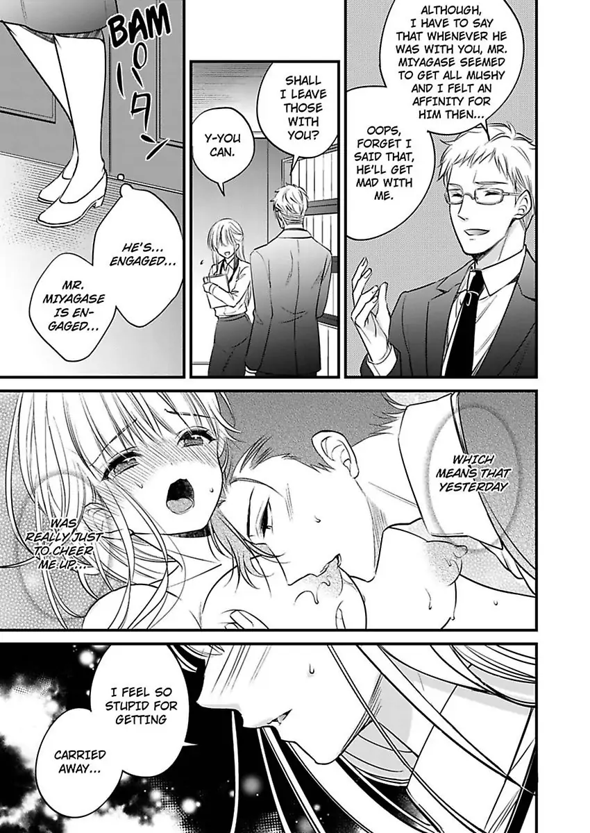 Miko Shokan Yaju Oji no Noroi wo Tokutame ni Sekkusu Shimasu Chapter 4 - page 17