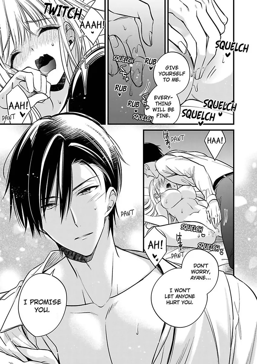 Miko Shokan Yaju Oji no Noroi wo Tokutame ni Sekkusu Shimasu Chapter 4 - page 5
