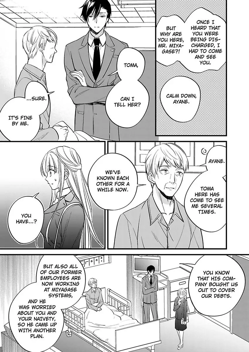 Miko Shokan Yaju Oji no Noroi wo Tokutame ni Sekkusu Shimasu Chapter 5 - page 11