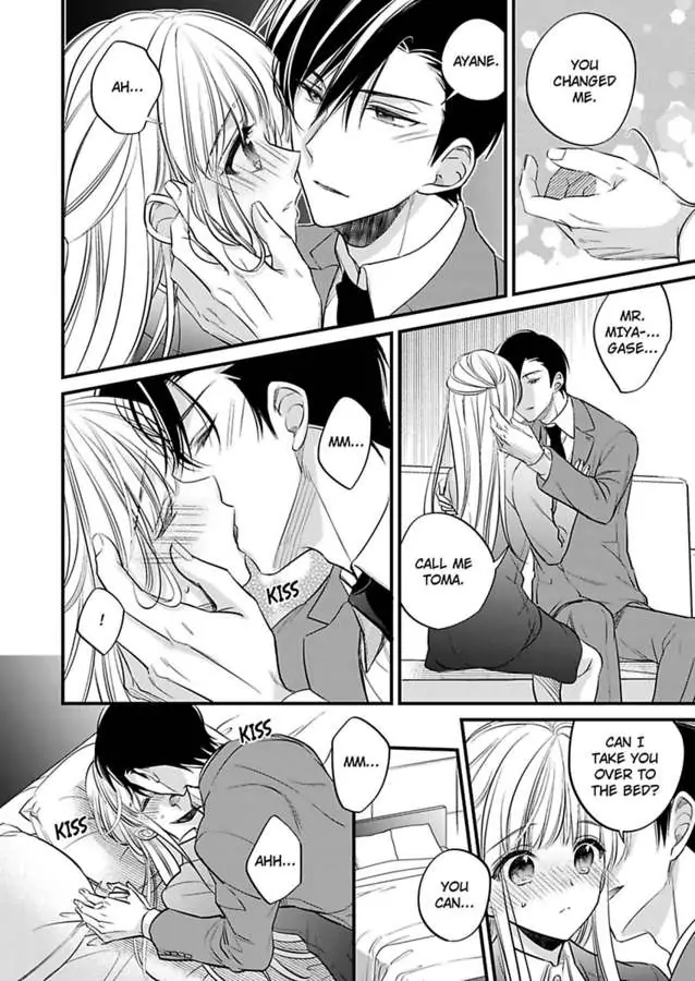 Miko Shokan Yaju Oji no Noroi wo Tokutame ni Sekkusu Shimasu Chapter 6 - page 16