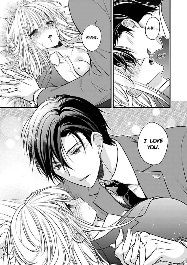 Miko Shokan Yaju Oji no Noroi wo Tokutame ni Sekkusu Shimasu Chapter 6 - page 17