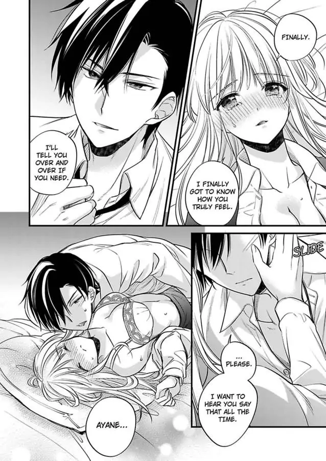 Miko Shokan Yaju Oji no Noroi wo Tokutame ni Sekkusu Shimasu Chapter 6 - page 18