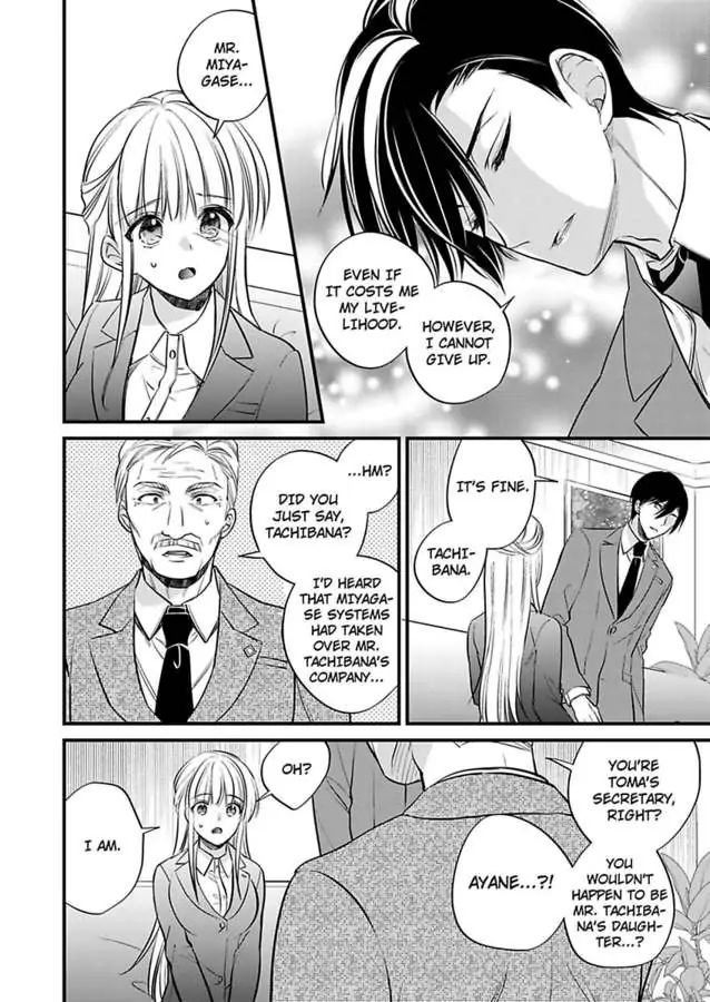 Miko Shokan Yaju Oji no Noroi wo Tokutame ni Sekkusu Shimasu Chapter 6 - page 6