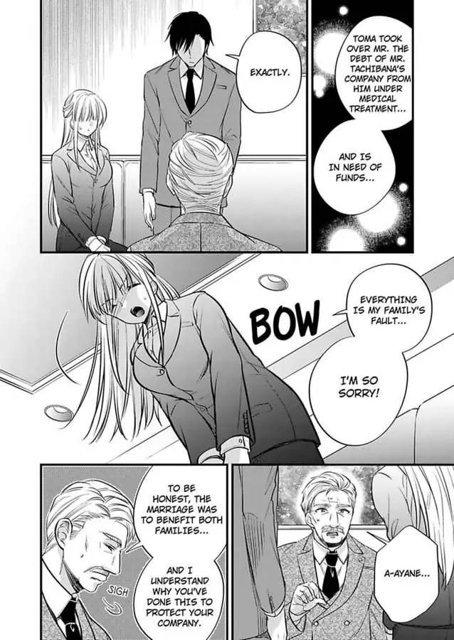 Miko Shokan Yaju Oji no Noroi wo Tokutame ni Sekkusu Shimasu Chapter 6 - page 8