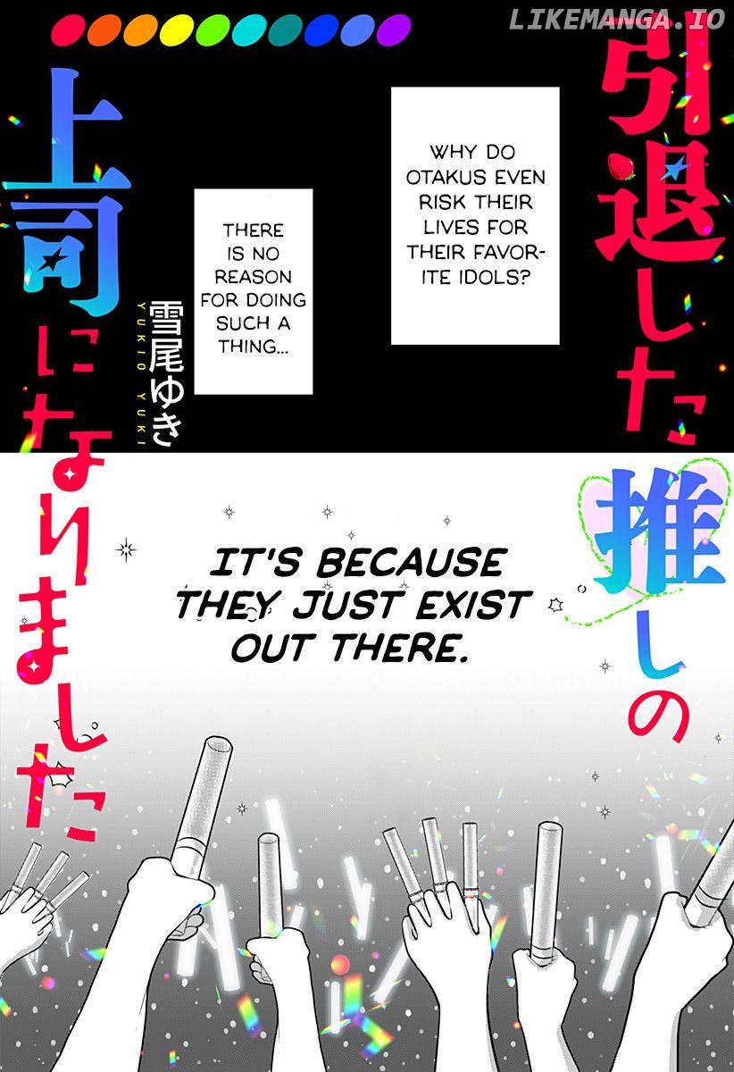 Intai shita Oshi no Joshi ni Narimashita Chapter 1 - page 2