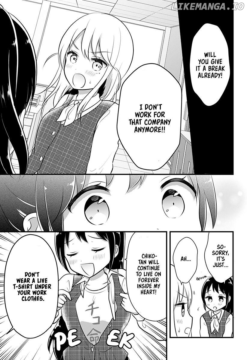 Intai shita Oshi no Joshi ni Narimashita Chapter 1 - page 14