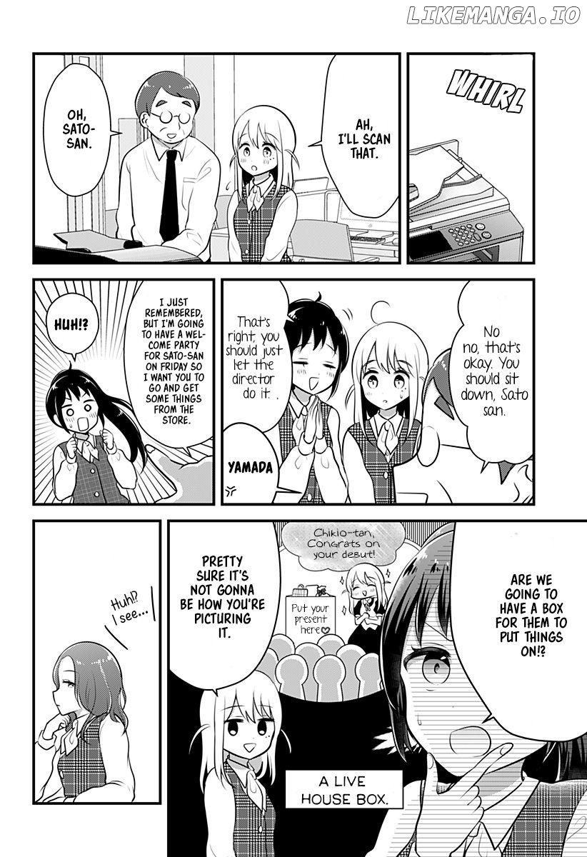 Intai shita Oshi no Joshi ni Narimashita Chapter 1 - page 15