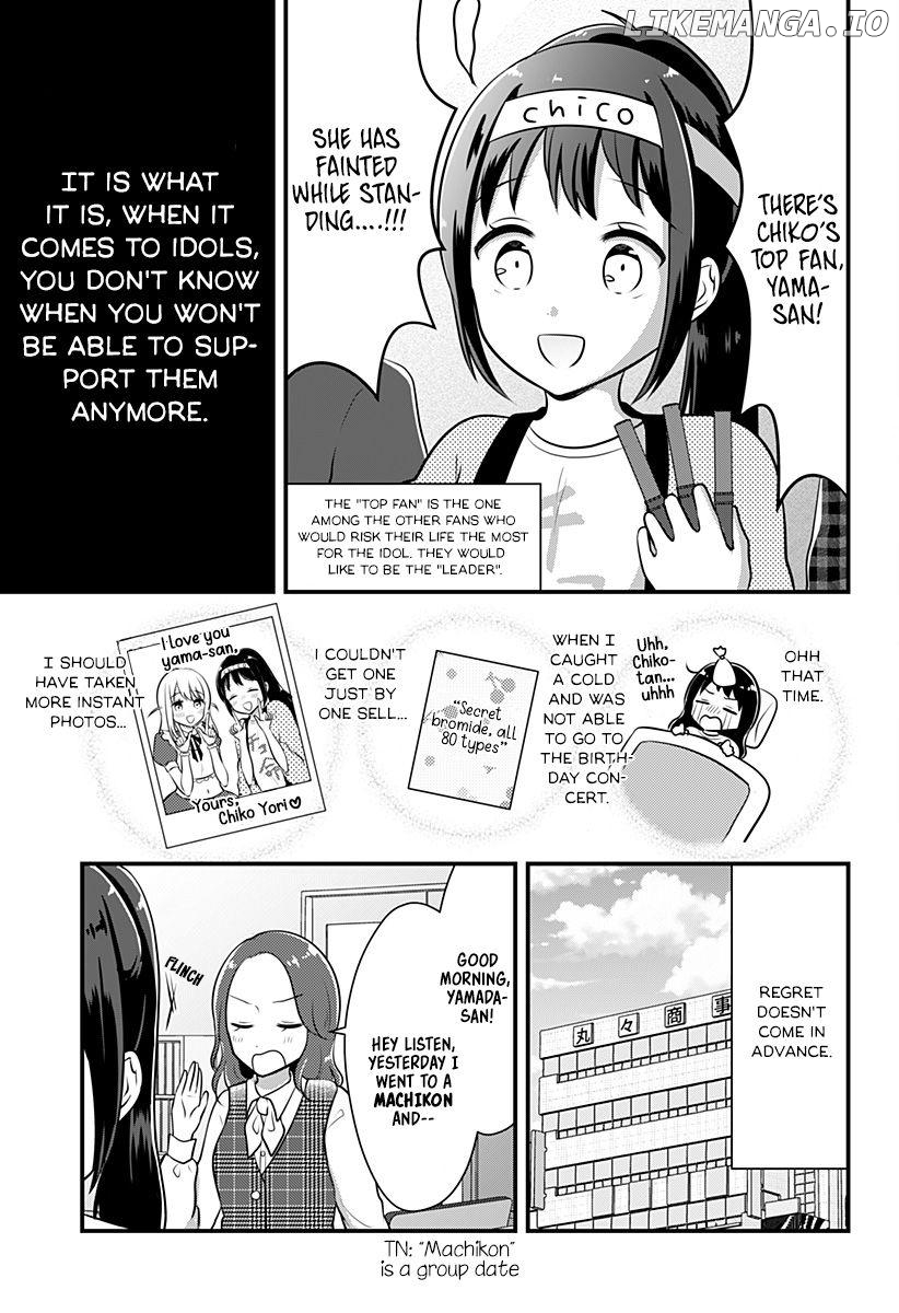 Intai shita Oshi no Joshi ni Narimashita Chapter 1 - page 4