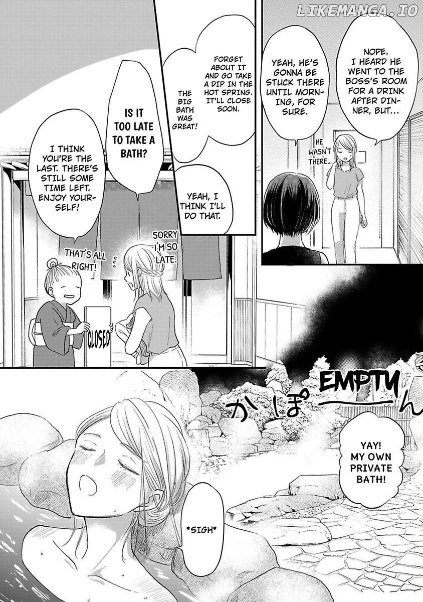 Ichizu Sugiru Osananajimi ni Dekiai Saretemasu ~Wanko Kare no Honshou wa Yarashii Ookami!?~ Chapter 4 - page 14
