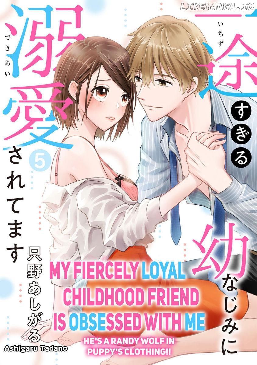 Ichizu Sugiru Osananajimi ni Dekiai Saretemasu ~Wanko Kare no Honshou wa Yarashii Ookami!?~ Chapter 5 - page 1