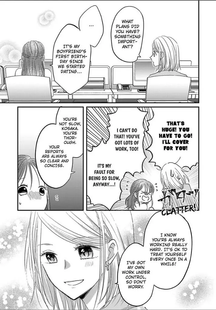 Ichizu Sugiru Osananajimi ni Dekiai Saretemasu ~Wanko Kare no Honshou wa Yarashii Ookami!?~ Chapter 6 - page 11