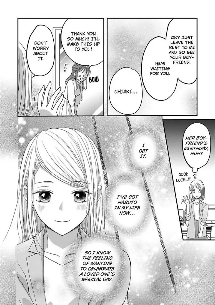 Ichizu Sugiru Osananajimi ni Dekiai Saretemasu ~Wanko Kare no Honshou wa Yarashii Ookami!?~ Chapter 6 - page 12