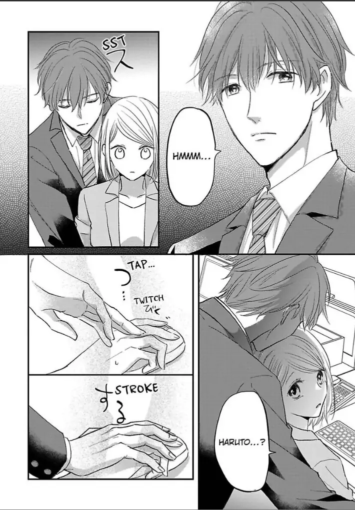 Ichizu Sugiru Osananajimi ni Dekiai Saretemasu ~Wanko Kare no Honshou wa Yarashii Ookami!?~ Chapter 6 - page 16